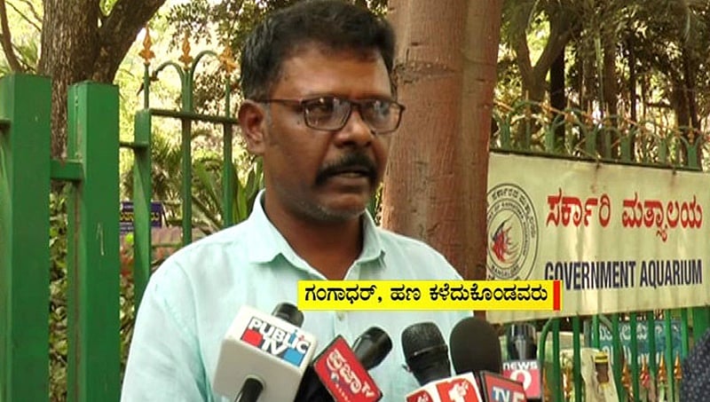 ಬಿಇಎಲ್ ನಲ್ಲಿ ಕೆಲ್ಸ ಕೊಡಿಸುವುದಾಗಿ ಹೇಳಿ 76 ಮಂದಿಗೆ ಪಂಗನಾಮ, 1 ಕೋಟಿ ರು. ವಂಚನೆ
