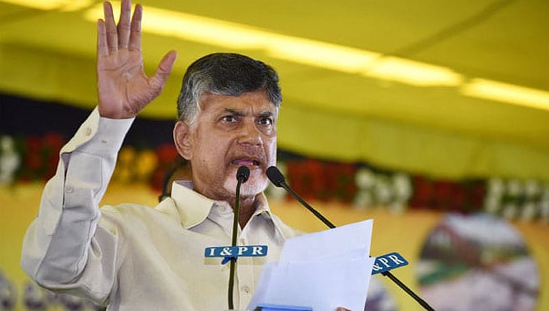 ಆಂಧ್ರ ಸಿಎಂ ನಾಯ್ಡು ದೆಹಲಿ ಪ್ರತಿಭಟನೆಗೆ 1.12 ಕೋಟಿ ರೂ ವೆಚ್ಚ..!