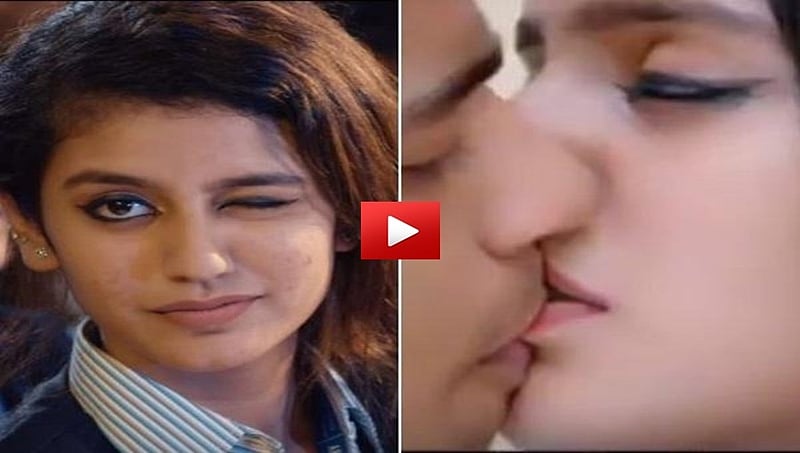 ಒರು ಆಡಾರ್ ಲವ್: ಲಿಪ್ ಲಾಕ್ ದೃಶ್ಯದಿಂದ ಕಣ್ಸನೆ ಬೆಡಗಿ ಪ್ರಿಯಾ ಪ್ರಕಾಶ್ ಟ್ರೋಲ್ ಗೆ ಗುರಿ!