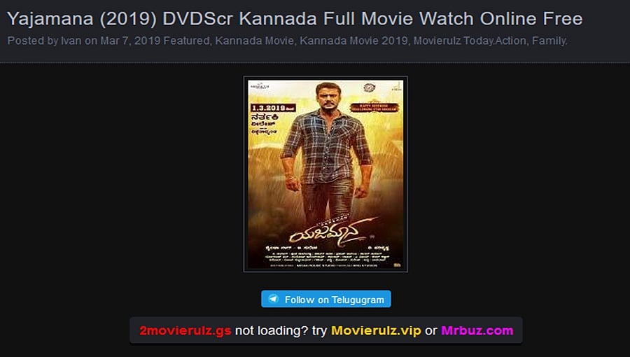 ಕೆಜಿಎಫ್ ನಂತರ ಆನ್‍‍ಲೈನ್‍‍ನಲ್ಲಿ ಯಜಮಾನ ಲೀಕ್, ಕನ್ನಡಕ್ಕೆ ದೊಡ್ಡ ಹೊಡೆತ!