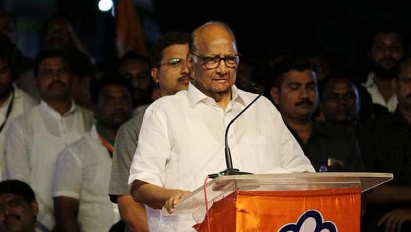 ಬಿಜೆಪಿ ಅತೀ ದೊಡ್ಡ ಪಕ್ಷವಾಗಿ ಹೊರಹೊಮ್ಮಬಹುದು, ಆದರೆ ಮೋದಿ ಪ್ರಧಾನಿಯಾಗಲ್ಲ: ಶರದ್ ಪವಾರ್