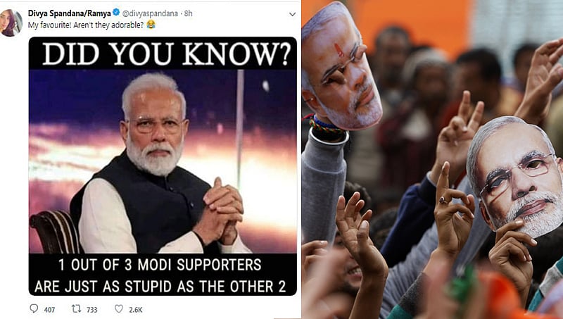 ನಿಮಗೆ ಗೊತ್ತೆ..? ಪ್ರತೀ ಮೂವರು ಮೋದಿ ಬೆಂಬಲಿಗರ ಪೈಕಿ ಓರ್ವ ಉಳಿದ ಇಬ್ಬರಂತೆಯೇ ಮೂರ್ಖ..!