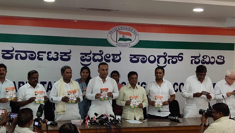 ಬಿಜೆಪಿಯದ್ದು ಸುಳ್ಳು ಪೊಳ್ಳು ಜೊಳ್ಳು ಭರವಸೆ: ಕಾಂಗ್ರೆಸ್ ನಿಂದ ಕಿರುಹೊತ್ತಿಗೆ ಬಿಡುಗಡೆ
