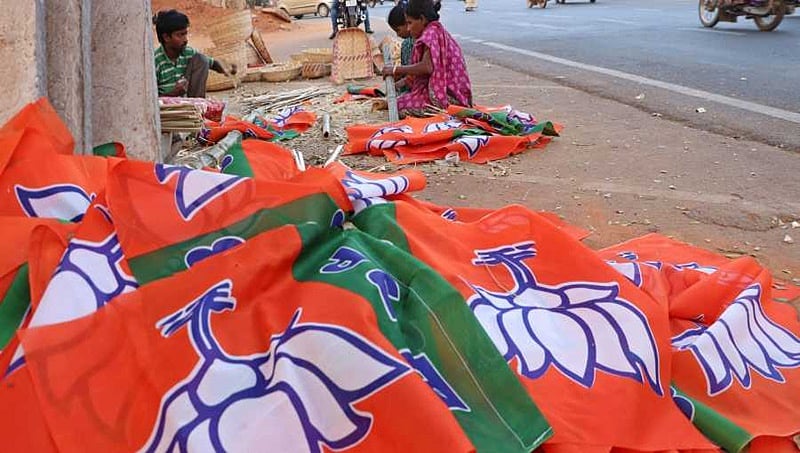 ಉಡುಪಿ-ಚಿಕ್ಕಮಗಳೂರು, ಉ.ಕ ಜಿಲ್ಲೆಗಳಲ್ಲಿ ಬಿಜೆಪಿಗೆ ಗೆಲುವು ಸುಲಭ: ರಾಜಕೀಯ ಪಂಡಿತರ ಲೆಕ್ಕಾಚಾರ