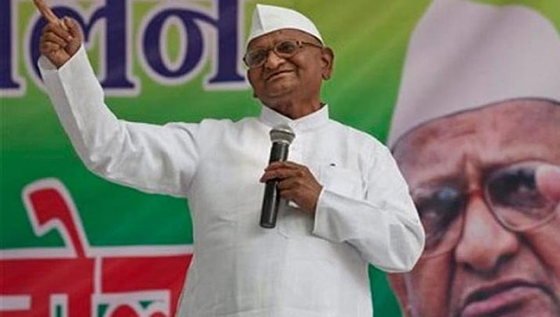 ಜನರ ಹೋರಾಟ, ಸುಪ್ರೀಂ ಒತ್ತಡಕ್ಕೆ ಮಣಿದು ಲೋಕಪಾಲ್ ನೇಮಕ: ಅಣ್ಣಾ ಹಜಾರೆ