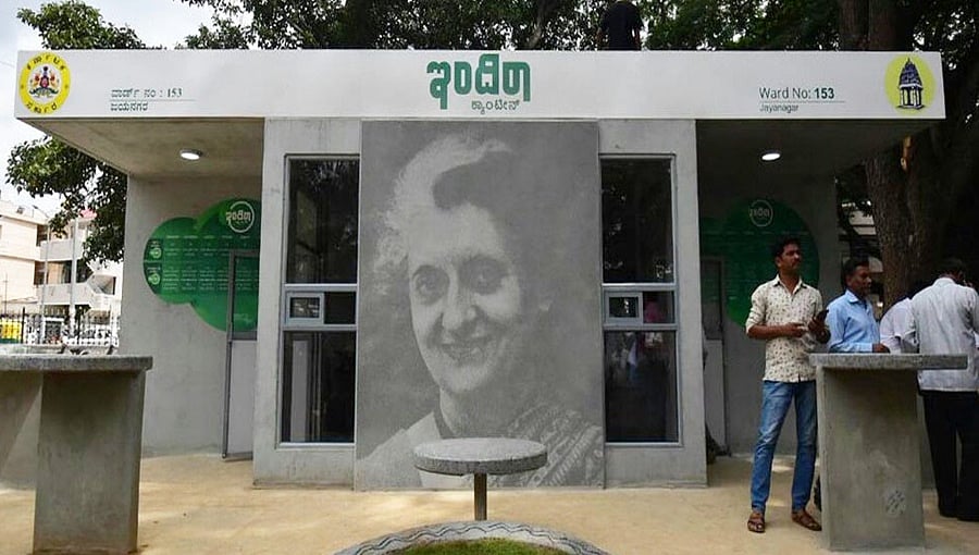 ಇಂದಿರಾ ಕ್ಯಾಂಟಿನ್ ಆಹಾರ ವಿಷಕಾರಿ: ಕೋಟ್ಯಂತರ ರೂ. ಅಕ್ರಮ: ಉಮೇಶ್ ಶೆಟ್ಟಿ ಆರೋಪ