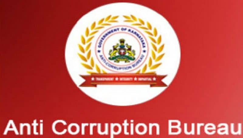 ಭ್ರಷ್ಟರಿಗೆ ಎಸಿಬಿ ಶಾಕ್: ರಾಜ್ಯದ ನಾಲ್ವರು ಅಧಿಕಾರಿಗಳ ಮನೆ ಮೇಲೆ ದಾಳಿ