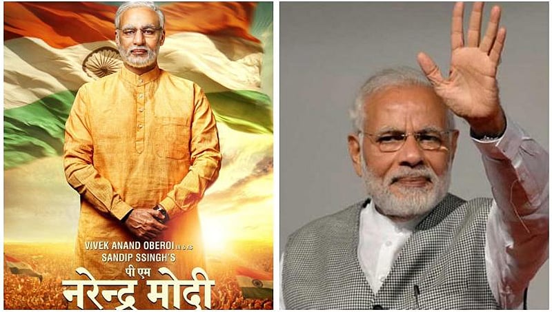 7 ದಿನ ಮುಂಚಿತವಾಗಿಯೇ ತೆರೆಗೆ ಅಪ್ಪಳಿಸಲಿದೆ 'ನರೇಂದ್ರ ಮೋದಿ' ಚಿತ್ರ