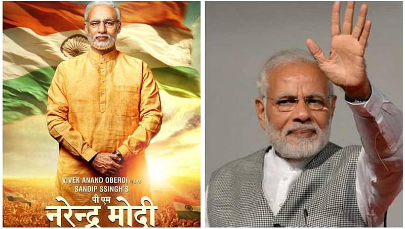 7 ದಿನ ಮುಂಚಿತವಾಗಿಯೇ ತೆರೆಗೆ ಅಪ್ಪಳಿಸಲಿದೆ 'ನರೇಂದ್ರ ಮೋದಿ' ಚಿತ್ರ