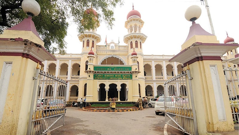 ಮೈಸೂರು: 30 ಪೈಸೆ ವಿವಾದ, 1500 ರೂ. ಪರಿಹಾರ ನೀಡುವಂತೆ ಎಂಸಿಸಿಗೆ ಆದೇಶ