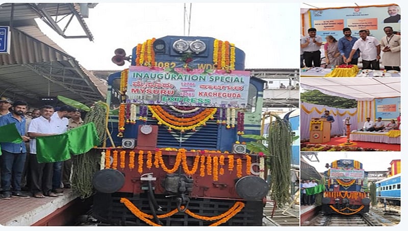 ಮೈಸೂರು-ಕಾಚಿಗೂಡ ಎಕ್ಸ್ ಪ್ರೆಸ್ ರೈಲಿಗೆ ಸಂಸದ ಪ್ರತಾಪ್ ಸಿಂಹ ಹಸಿರು ನಿಶಾನೆ