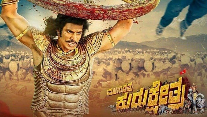 ಮಂಡ್ಯ ಲೋಕಸಭೆ ಕಣಕ್ಕೆ ನಿಖಿಲ್ ಕುಮಾರಸ್ವಾಮಿ: ಬಹುನಿರೀಕ್ಷಿತ  'ಕುರುಕ್ಷೇತ್ರ' ಚಿತ್ರ ಬಿಡುಗಡೆ ವಿಳಂಬ?
