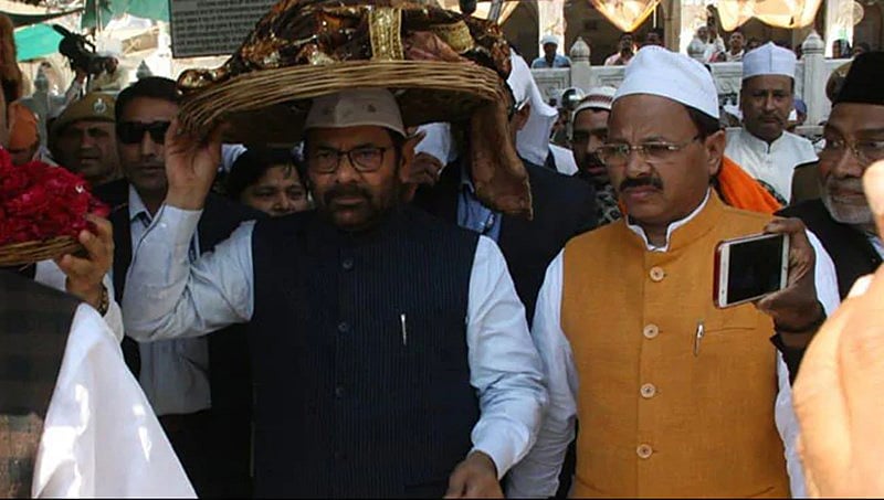 ಅಜ್ಮೀರ್ ಶರೀಫ್ ನಲ್ಲಿ ಪ್ರಧಾನಿ ಪರವಾಗಿ ನಖ್ವಿ ಅವರಿಂದ 'ಚಾದರ್' ಸಮರ್ಪಣೆ