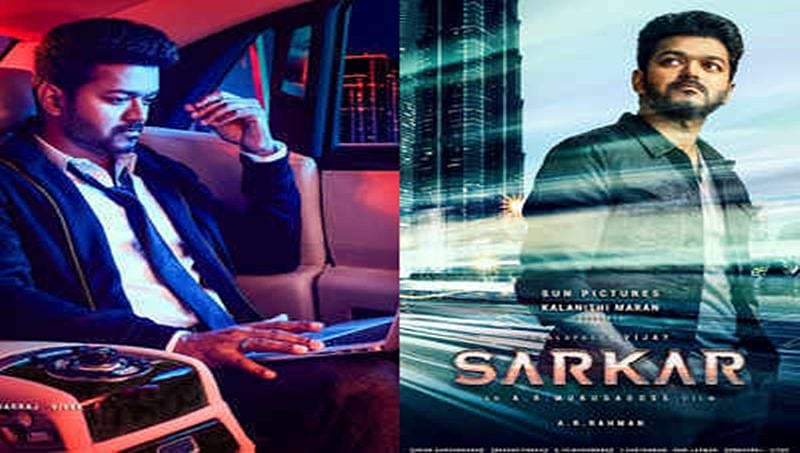 ವಿಜಯ್ ನಟನೆಯ 'ಸರ್ಕಾರ್' ಸಿನಿಮಾ ಎಫೆಕ್ಟ್: ಸೆಕ್ಷನ್ 49ಪಿ ಬಗ್ಗೆ ಆಯೋಗದಿಂದ ಜಾಗೃತಿ