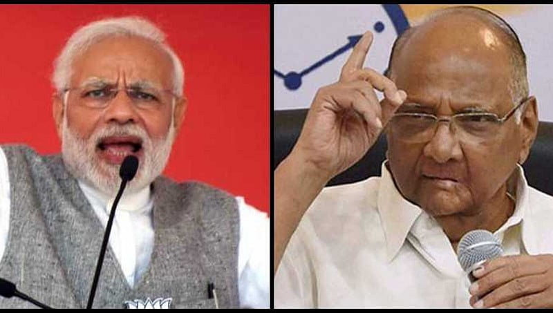 ಅಡ್ವಾಣಿಯಂತಹ ಹಿರಿಯ ನಾಯಕರಿಗೆ ಬಿಜೆಪಿ ಅವಮಾನ: ಮೋದಿಗೆ ಶರದ್ ಪವಾರ್ ತಿರುಗೇಟು