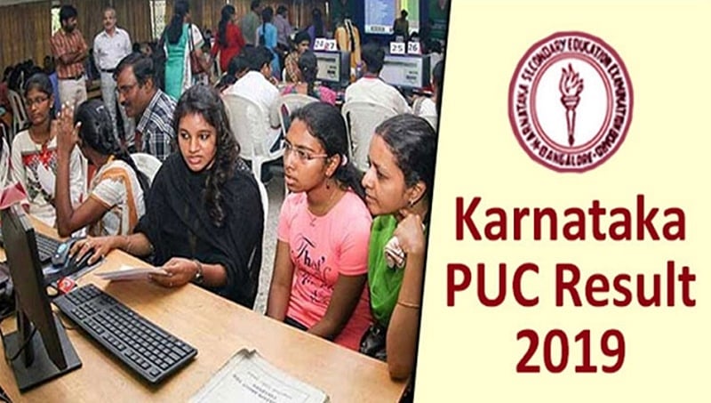 ಏಪ್ರಿಲ್ 17ಕ್ಕೆ ದ್ವಿತೀಯ ಪಿಯುಸಿ ರಿಸಲ್ಟ್, ಇದೇ ಮೊದಲ ಬಾರಿ ಸಿಇಟಿ ಪರೀಕ್ಷೆಗೆ ಮುನ್ನವೇ ಫಲಿತಾಂಶ