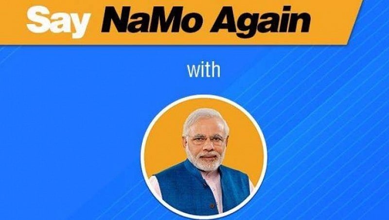 ನಮೋ ಟಿವಿಯಲ್ಲಿ ಪ್ರಮಾಣೀಕರಿಸದ ಯಾವುದೇ ವಿಷಯಗಳ ಪ್ರಸಾರ ಬೇಡ: ಬಿಜೆಪಿಗೆ ದೆಹಲಿ ಚುಣಾವಣಾ ಆಯೋಗ ಆದೇಶ