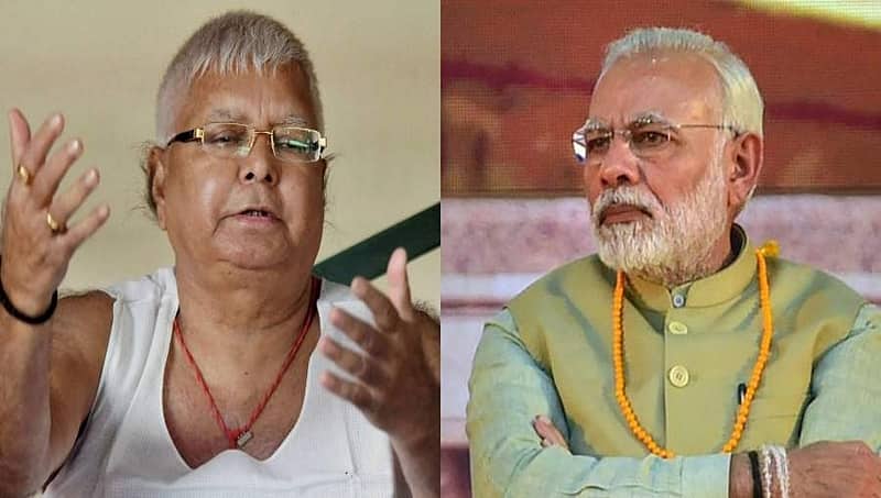 ಪ್ರಧಾನಿ ಮೋದಿ ಅಣಕಿಸಿ ಲಾಲು ಪ್ರಸಾದ್ ಯಾದವ್ ಮಾಡಿರುವ ಡಬ್ ಸ್ಮಾಶ್ ವಿಡಿಯೋ ವೈರಲ್