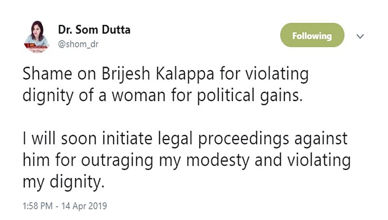 ತೇಜಸ್ವಿ ವಿರುದ್ಧ ಆರೋಪ: ಕೈ ವಕ್ತಾರ ಬ್ರಿಜೇಶ್ ಕಾಳಪ್ಪ ವಿರುದ್ಧ ಸೋಮ್ ದತ್ತ ಕಿಡಿ