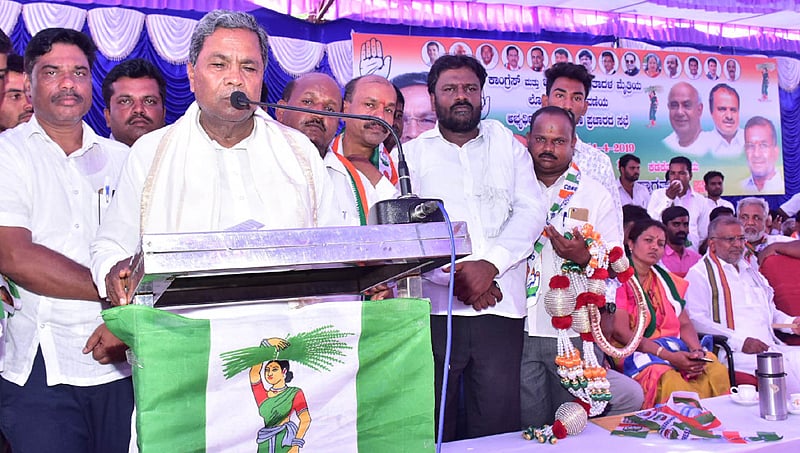 ಮೈಸೂರಲ್ಲಿ ನಾವು ಸೋತರೆ ಸರ್ಕಾರ ಇರುತ್ತಾ..!; ಜೆಡಿಎಸ್ ಗೆ ವೇದಿಕೆಯಲ್ಲೇ ಪರೋಕ್ಷ ಎಚ್ಚರಿಕೆ ಕೊಟ್ಟ ಸಿದ್ದು