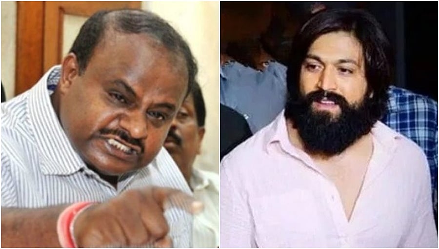 ಅವನ್ಯಾವನೊ ಯಶ್ ಅಂತೆ, ನನಗೋಸ್ಕರ ಕಾರ್ಯಕರ್ತರು ಸುಮ್ಮನಿದ್ದಾರೆ: ಸಿಎಂ ಹೆಚ್‌ಡಿಕೆ ಧಮ್ಕಿ!