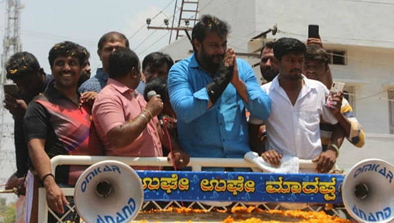 ದರ್ಶನ್ ಫಾರ್ಮ್ ಹೌಸ್ ಮೇಲೆ ದಾಳಿ ಮಾಡಿಲ್ಲ: ಆದಾಯ ತೆರಿಗೆ ಇಲಾಖೆ ಸ್ಪಷ್ಟನೆ