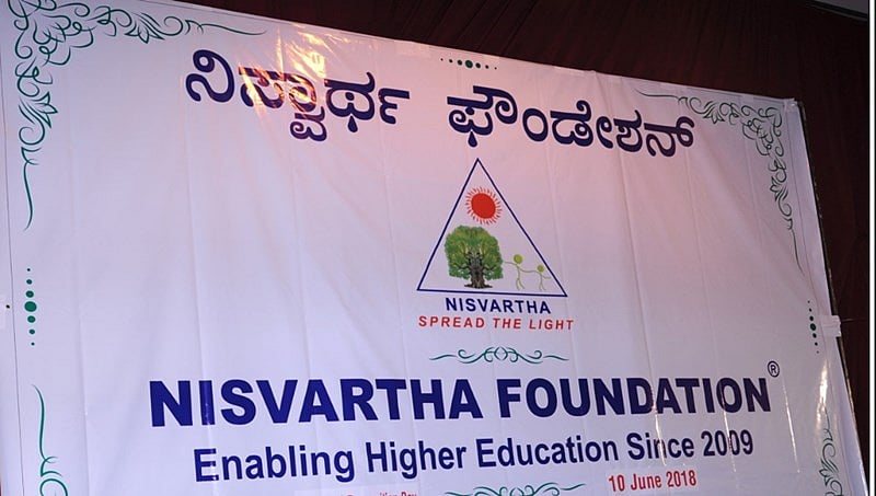 ದ್ವಿತೀಯ ಪಿಯುನಲ್ಲಿ ಉತ್ತಮ ಅಂಕ ಗಳಿಸಿದವರಿಗೆ ನಿಸ್ವಾರ್ಥ ಫೌಂಡೇಶನ್ ನಿಂದ ವಿದ್ಯಾರ್ಥಿವೇತನಕ್ಕೆ ಅರ್ಜಿ ಆಹ್ವಾನ