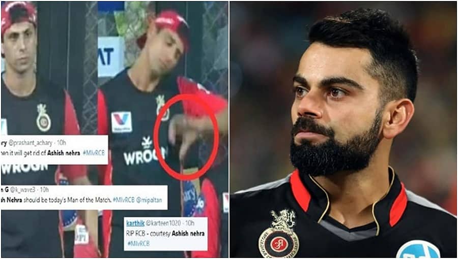 ಮುಂಬೈ ವಿರುದ್ಧ ಆರ್ಸಿಬಿ ಮುಗ್ಗರಿಸಲು ನೆಹ್ರಾ ಕಾರಣನಾ? ಕೊಹ್ಲಿ ವಿರುದ್ದ ವ್ಯಾಪಕ ಟೀಕೆ, ಏನಿದು ವಿಡಿಯೋ!