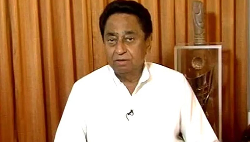 'ನೀವು ದೇಶದ ಪ್ರಧಾನಿ, ಗುಜರಾತ್ ಗೆ ಮಾತ್ರ ಅಲ್ಲ': ಮೋದಿ ತಾರತಮ್ಯಕ್ಕೆ ಕಮಲ್ ನಾಥ್ ಆಕ್ರೋಶ