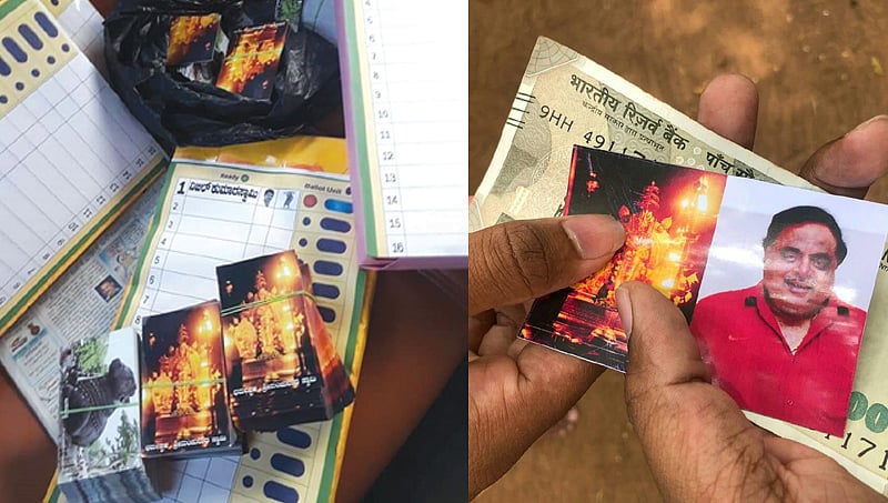 ಮತದಾರರ ಕಟ್ಟಿಹಾಕಲು ಮಂಡ್ಯದಲ್ಲಿ ಮಂಜುನಾಥ ಸ್ವಾಮಿ ಮೇಲೆ ಆಣೆ ಪ್ರಮಾಣದ ರಾಜಕೀಯ? ಫೋಟೋ ವೈರಲ್