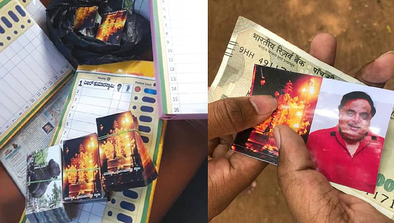 ಮತದಾರರ ಕಟ್ಟಿಹಾಕಲು ಮಂಡ್ಯದಲ್ಲಿ ಮಂಜುನಾಥ ಸ್ವಾಮಿ ಮೇಲೆ ಆಣೆ ಪ್ರಮಾಣದ ರಾಜಕೀಯ? ಫೋಟೋ ವೈರಲ್