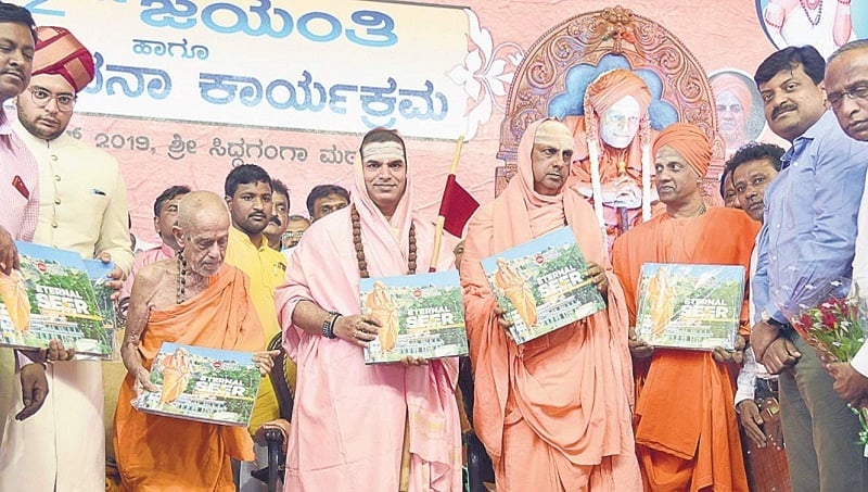 ತುಮಕೂರು: ಮಕ್ಕಳಿಗೆ ಶಿವಕುಮಾರ ಸ್ವಾಮೀಜಿ ಹೆಸರಿಟ್ಟ ಪೋಷಕರು