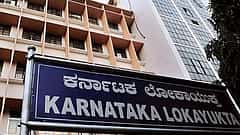 11 ಸರ್ಕಾರಿ ಅಧಿಕಾರಿಗಳ ಬಳಿ 45.14 ಕೋಟಿ ರೂ ಅಕ್ರಮ ಸಂಪತ್ತು!: ಲೋಕಾಯುಕ್ತ ದಾಳಿಯಲ್ಲಿ ಪತ್ತೆ!
