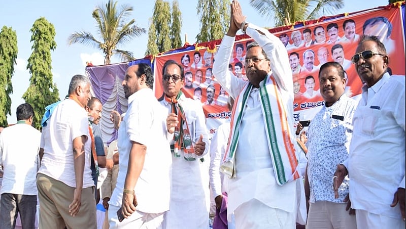 ಬಾಗಲಕೋಟೆ: ಸಂವಿಧಾನ ಬದಲಾಯಿಸಿದರೆ ರಕ್ತಪಾತ, ನಾನೇ ಅದರ ನೇತೃತ್ವ ವಹಿಸುವೆ- ಸಿದ್ದರಾಮಯ್ಯ