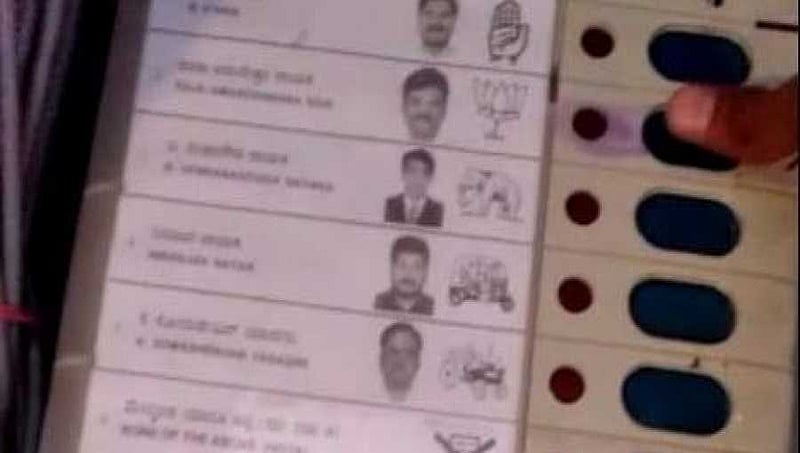EVM ಗಳಲ್ಲಿ ಅಭ್ಯರ್ಥಿಗಳ ಕಲರ್ ಫೋಟೋ; ಚುನಾವಣಾ ಆಯೋಗದಿಂದ ಹೊಸ ಬದಲಾವಣೆ