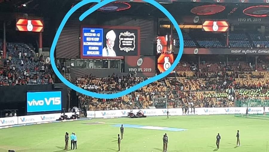 ಆರ್ಸಿಬಿ ಪಂದ್ಯದ ವೇಳೆ ನಟಸಾರ್ವಭೌಮ ಡಾ. ರಾಜಕುಮಾರ್ ಹುಟ್ಟುಹಬ್ಬಕ್ಕೆ ಶುಭಾಶಯ!