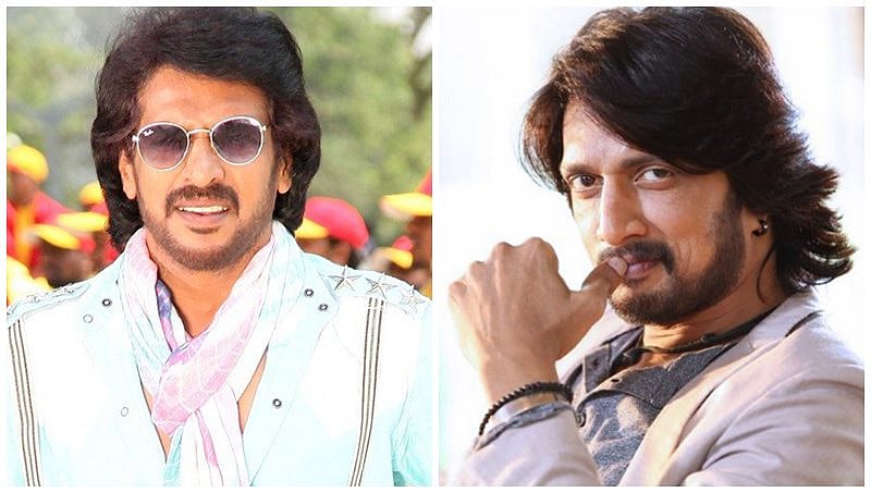 ಉಪೇಂದ್ರ ನಟನೆಯ 'ಐ ಲವ್ ಯೂ' ಸಿನಿಮಾ ಟ್ರೇಲರ್ ನಟ ಸುದೀಪ್ ರಿಂದ ಬಿಡುಗಡೆ