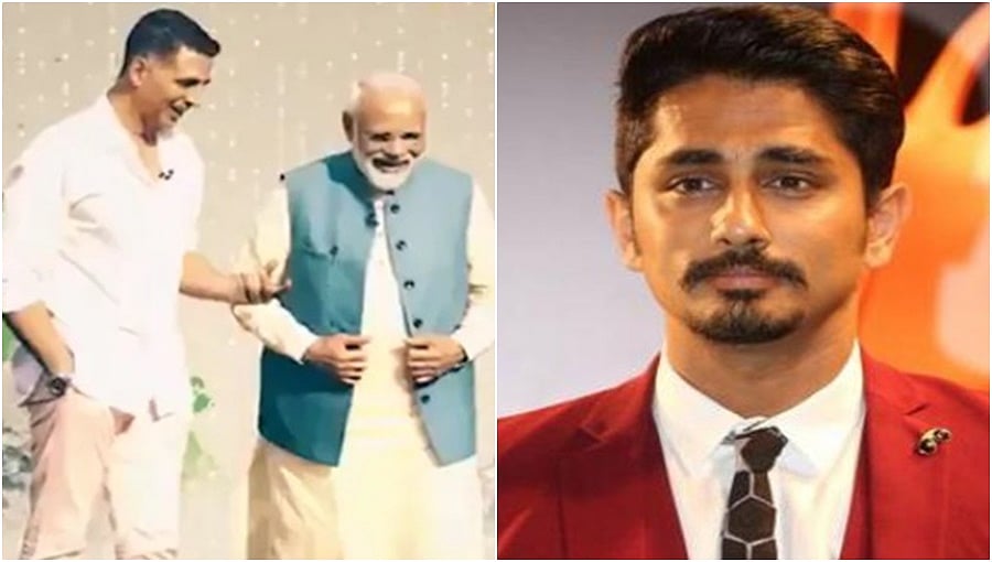ಪ್ರಧಾನಿ ಮೋದಿ ಸಂದರ್ಶನ: ನಟ ಅಕ್ಷಯ್ ನನ್ನು 'ವಿಲನ್' ಎಂದು ಕಿಡಿಕಾರಿದ ತಮಿಳು ನಟ ಸಿದ್ಧಾರ್ಥ್