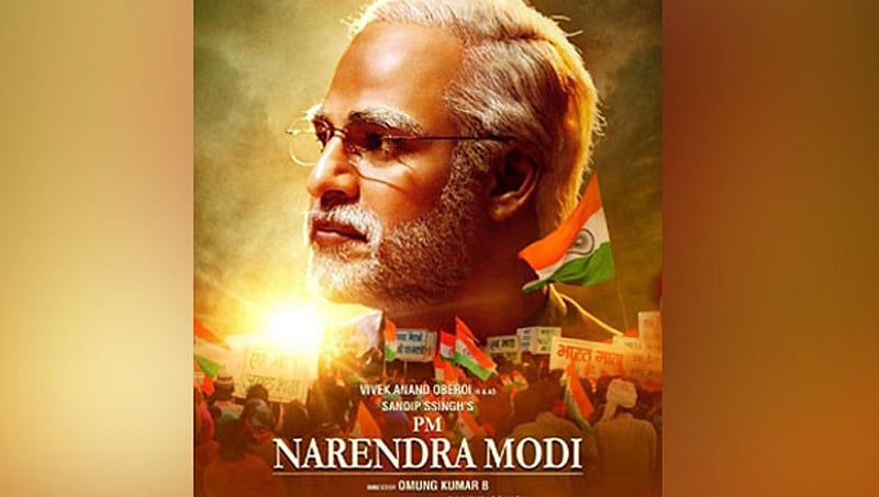 ಆಯೋಗದ ಕರ್ತವ್ಯದಲ್ಲಿ ಮಧ್ಯ ಪ್ರವೇಶವಿಲ್ಲ: ಪಿಎಂ ನರೇಂದ್ರ ಮೋದಿ ಚಿತ್ರ ವಿವಾದ ಸಂಬಂಧ 'ಸುಪ್ರೀಂ' ಹೇಳಿಕೆ