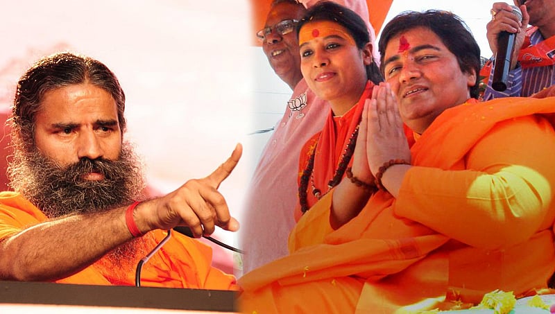 ಜೈಲಿನಲ್ಲಿ ಕಿರುಕುಳ ತಾಳಲಾರದೆ ಸಾಧ್ವಿ ಪ್ರಗ್ಯಾ ಸಿಂಗ್ ಗೆ ಕ್ಯಾನ್ಸರ್ ಬಂತು: ಬಾಬಾ ರಾಮ್ ದೇವ್