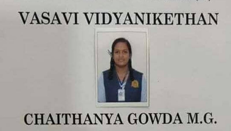 ಎಸ್ಎಸ್ಎಲ್ಸಿ ಪರೀಕ್ಷೆ ಫಲಿತಾಂಶ: ಮಾಗಡಿಯ ಎಂ.ಜಿ. ಚೈತನ್ಯಗೌಡ ರಾಮನಗರ ಜಿಲ್ಲೆಗೆ ಪ್ರಥಮ