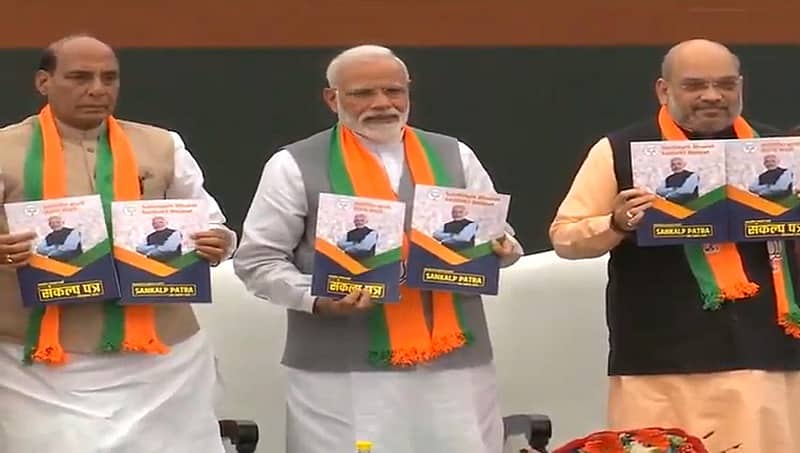 ಸಣ್ಣ ರೈತರಿಗೆ ಪಿಂಚಣಿ, ರೈತರಿಗೆ 1 ಲಕ್ಷ ರೂ. ಬಡ್ಡಿರಹಿತ ಸಾಲ, ರಾಮ ಮಂದಿರ, 35ಎ ವಿಧಿ ರದ್ದು; ಬಿಜೆಪಿ ಪ್ರಣಾಳಿಕೆಯಲ್ಲಿ ಭರವಸೆಗಳ ಮಹಾಪೂರ!
