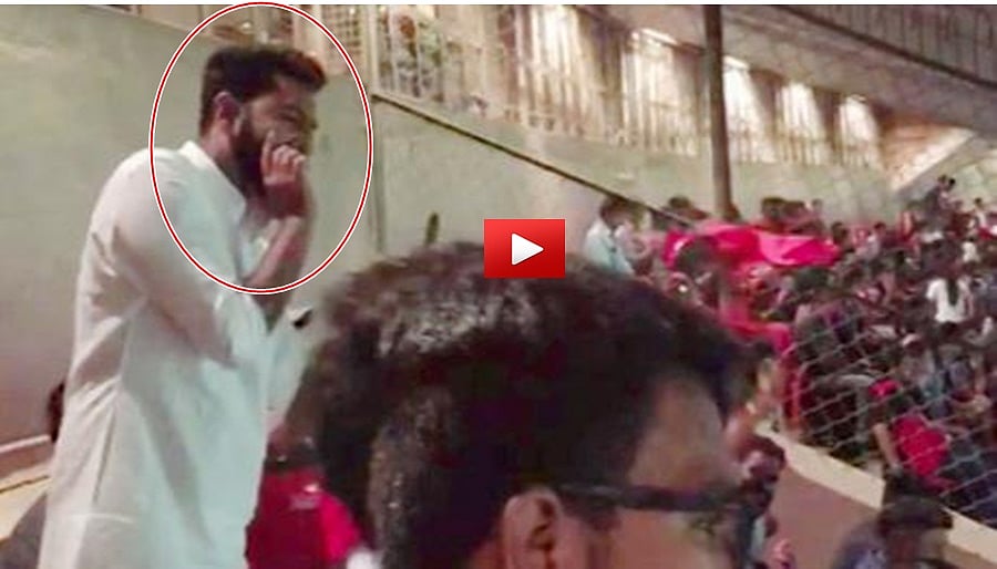 ಆರ್​ಸಿಬಿ  ಪಂದ್ಯದ ವೇಳೆ ಮೊಹಮ್ಮದ್ ನಲಪಾಡ್ 'ಚೌಕಿದಾರ್ ಚೋರ್ ಹೈ' ಘೋಷಣೆ, ವಿಡಿಯೋ ವೈರಲ್!