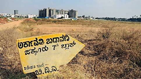 ಅರ್ಕಾವತಿ ಲೇ ಔಟ್ ಹಗರಣ; ಬಿಡಿಎಯ 7 ಸಿಬ್ಬಂದಿ ವಜಾ