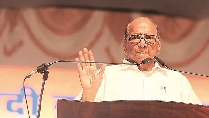 ಎನ್ ಸಿಪಿಗೆ ಹಾಕಿದ ಮತ ಬಿಜೆಪಿ ಪಾಲಾಗಿದ್ದನ್ನು ನಾನು ನೋಡಿದ್ದೆ: ಇವಿಎಂ ಬಗ್ಗೆ ಕಳವಳ ವ್ಯಕ್ತಪಡಿಸಿದ ಶರದ್ ಪವಾರ್