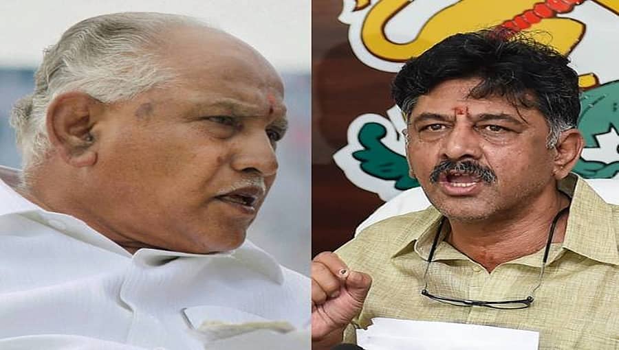 ನಮ್ಮ ಮುಂದೆ ಆಪರೇಷನ್ ಕಮಲ ನಡೆಯಲ್ಲ ಎಂದ ಡಿಕೆಶಿಗೆ ಡಿಚ್ಚಿ ಹೊಡೆದ ಬಿಎಸ್ವೈ!