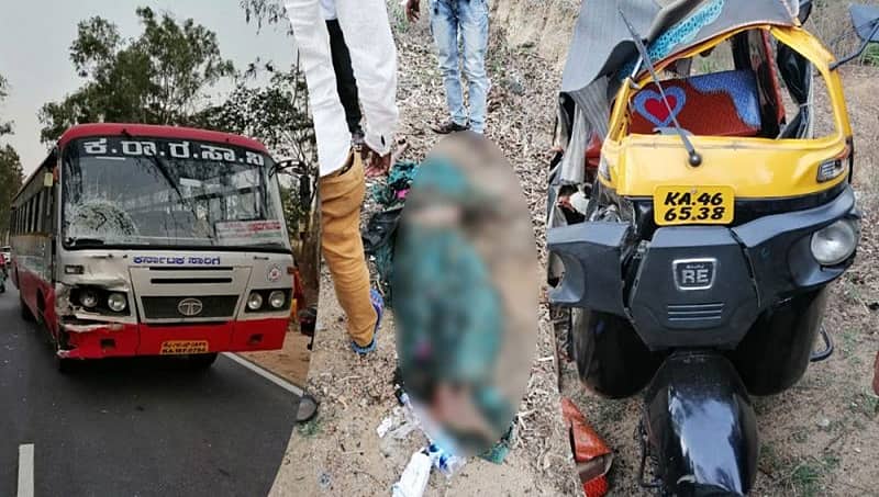 ಹಾಸನದಲ್ಲಿ ಬಸ್-ಆಟೋ ಡಿಕ್ಕಿ: ಭೀಕರ ಅಪಘಾತಕ್ಕೆ ತಾಯಿ-ಮಗು ಸೇರಿ ಮೂವರ ದುರ್ಮರಣ