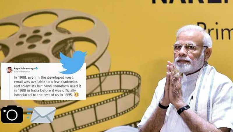 ಆವಿಷ್ಕಾರಕ್ಕೂ ಮುನ್ನವೇ ಮೋದಿ ಡಿಜಿಕ್ಯಾಮ್, ಇ-ಮೇಲ್ ಬಳಸಿದರೆ?: ಪ್ರಧಾನಿಗೆ ಟ್ವೀಟಾರತಿ