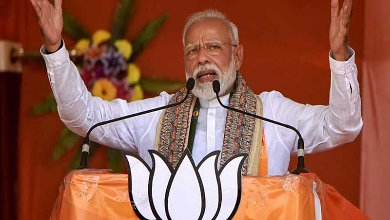 ಜನರ ತೀರ್ಪು ಮಮತಾ ಬ್ಯಾನರ್ಜಿಯ ಅಧಿಕಾರದ ಮದವನ್ನು ಹೋಗಲಾಡಿಸಲಿದೆ- ಪ್ರಧಾನಿ ಮೋದಿ