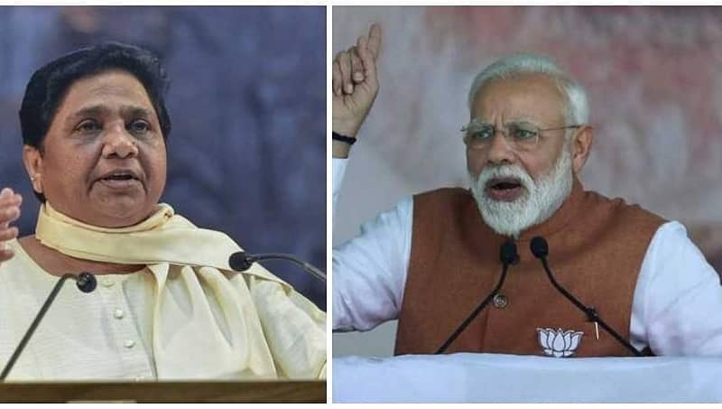 ಗುಜರಾತ್ ಸಿಎಂ ಆಗಿ ಮೋದಿಯವರ ಪರಂಪರೆ ಅವರಿಗೆ, ಬಿಜೆಪಿಗೆ ಮತ್ತು ದೇಶಕ್ಕೆ ಕಪ್ಪು ಚುಕ್ಕೆ: ಮಾಯಾವತಿ